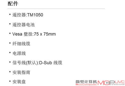 三星显示器的更直观，为“VESA壁挂”。