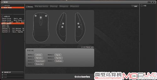 SteelSeries Engine软件可以对Sensei进行全面设置。