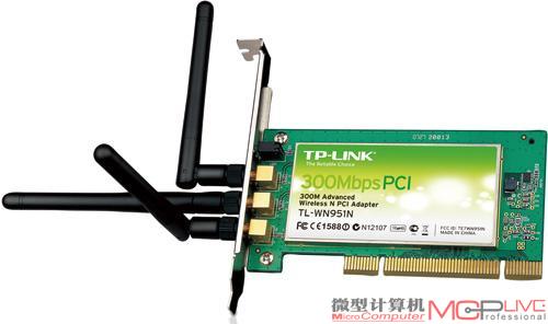 TP-LINK TL-WN951N