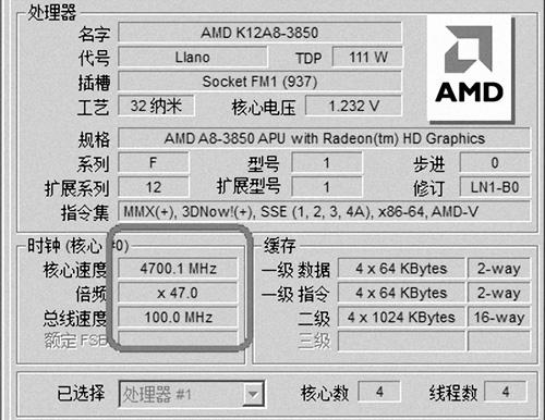 一颗ICS 9LPRS477DKL芯片作为外部时钟发生器