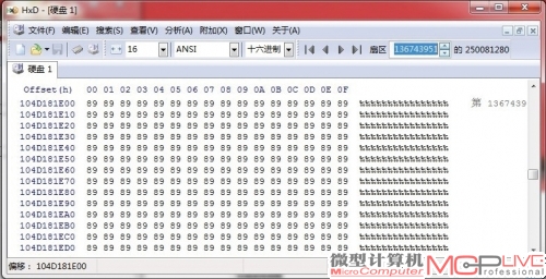 修改BIOS前格式化对应扇区