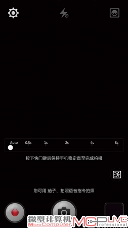 转出新世界——OPPO N1